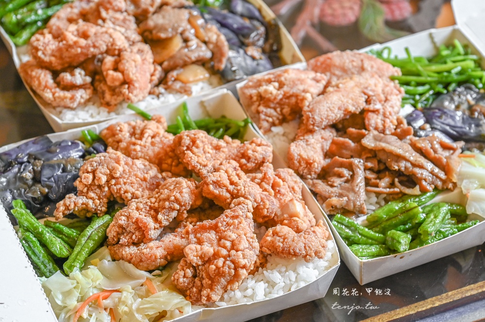 【台北車站美食小吃】巧福便當 城中市場小雞飯推薦!配菜選擇豐富炸雞塊給超多CP值高 【台北車站美食小吃】巧福便當 城中市場小雞飯推薦!配菜選擇豐富炸雞塊給超多CP值高