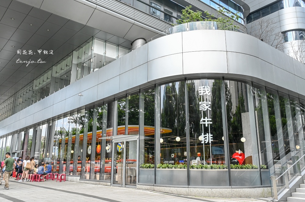 【我家牛排板橋遠科旗艦店】北部最大自助餐推薦!Buffet上百道料理吃到飽只要390元起 【我家牛排板橋遠科旗艦店】北部最大自助餐推薦!Buffet上百道料理吃到飽只要390元起