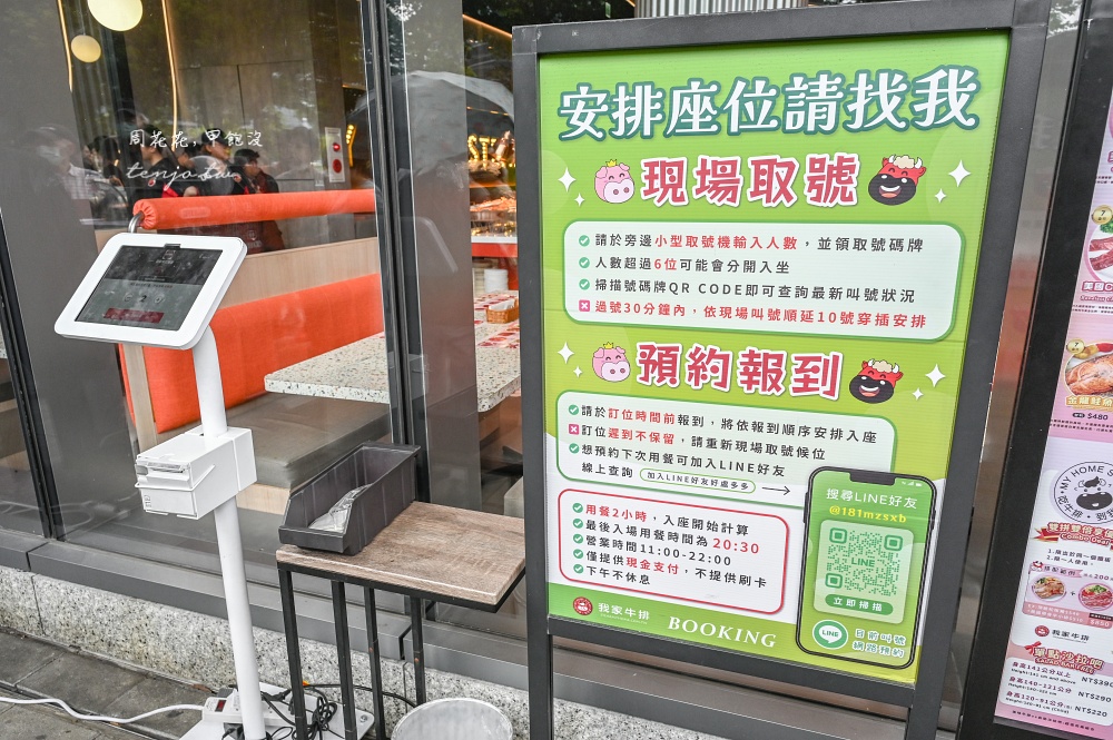 【我家牛排板橋遠科旗艦店】北部最大自助餐推薦!Buffet上百道料理吃到飽只要390元起 【我家牛排板橋遠科旗艦店】北部最大自助餐推薦!Buffet上百道料理吃到飽只要390元起