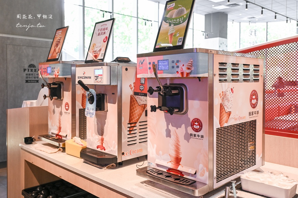 【我家牛排板橋遠科旗艦店】北部最大自助餐推薦!Buffet上百道料理吃到飽只要390元起 【我家牛排板橋遠科旗艦店】北部最大自助餐推薦!Buffet上百道料理吃到飽只要390元起