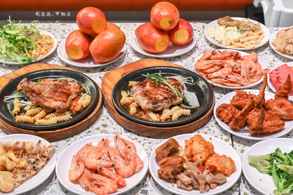 【我家牛排板橋遠科旗艦店】北部最大自助餐推薦!Buffet上百道料理吃到飽只要390元起 【我家牛排板橋遠科旗艦店】北部最大自助餐推薦!Buffet上百道料理吃到飽只要390元起