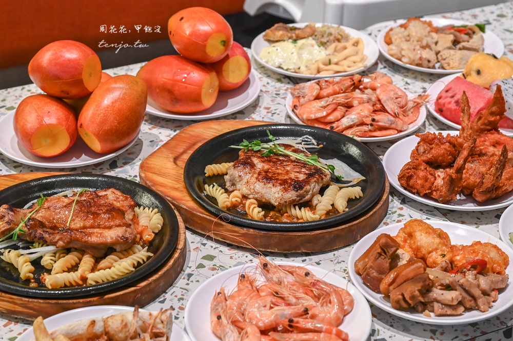 即時熱門文章：【我家牛排板橋遠科旗艦店】北部最大自助餐推薦！Buffet上百道料理吃到飽只要390元起