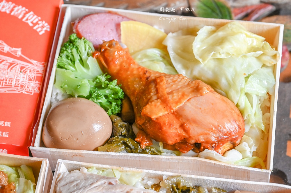 【南京復興美食】池稻懷舊便當合江店 台北居然還有80元平價便當！高CP值推薦可外送