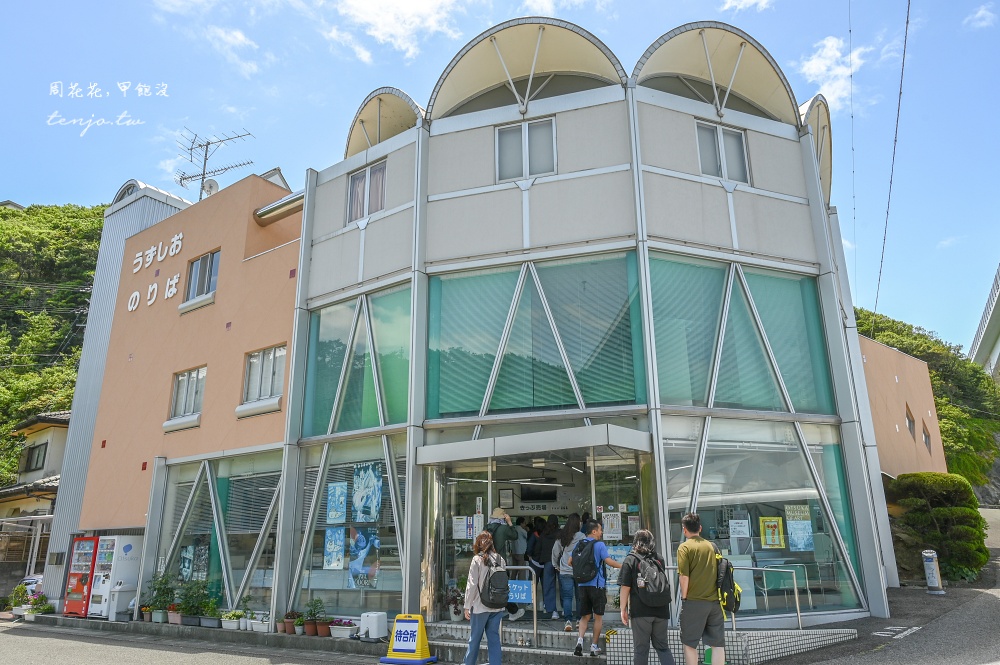 【淡路島德島景點】鳴門漩渦觀潮船 近距離欣賞世界三大潮流！如何預約船票價格一日遊
