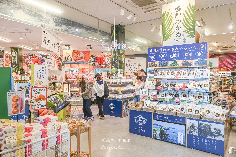 【淡路島德島一日遊】大阪出發鳴門漩渦觀潮船/阿波舞會館/道之驛Kurukuru鳴門/幸福鬆餅 【淡路島德島一日遊】大阪出發鳴門漩渦觀潮船/阿波舞會館/道之驛Kurukuru鳴門/幸福鬆餅