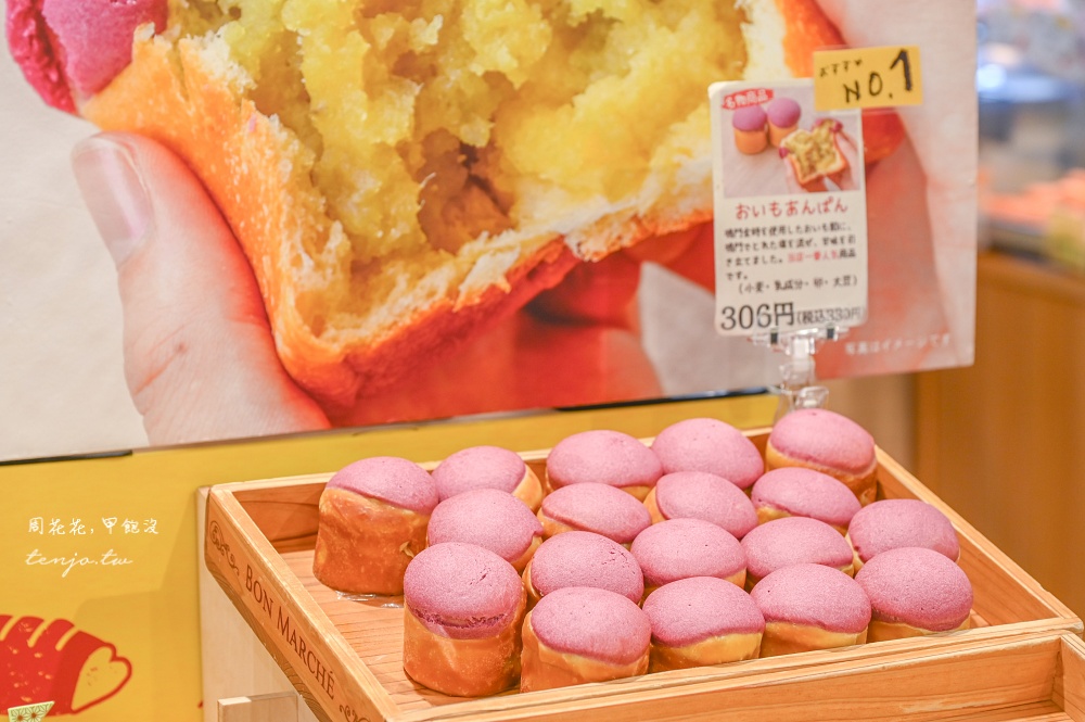 【德島景點】道之驛Kurukuru鳴門 四國最大道路休息站！體驗型美食主題公園好吃好玩好買