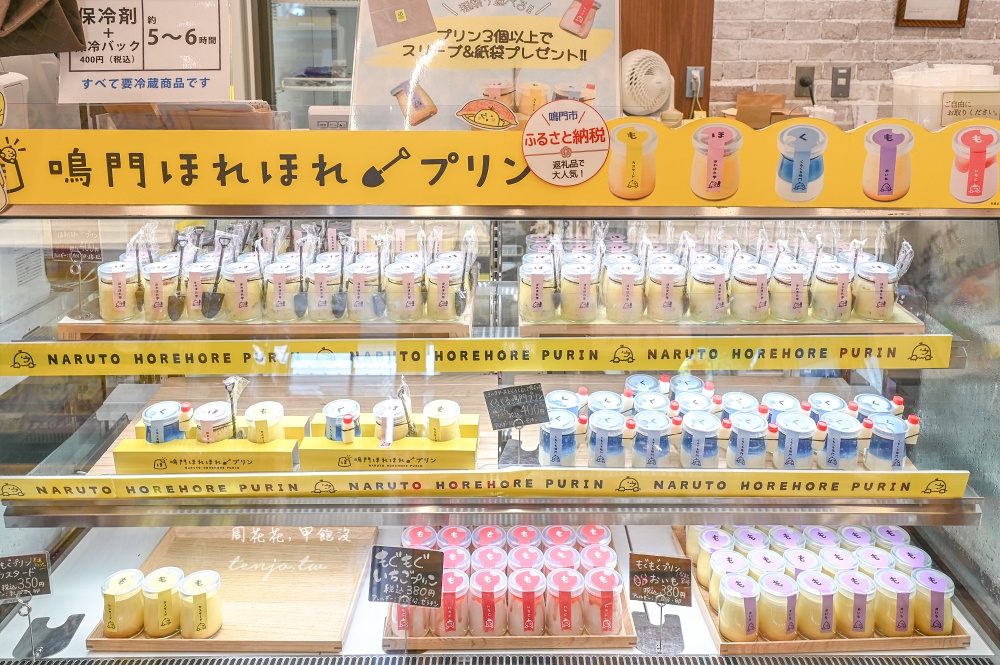 【德島景點】道之驛Kurukuru鳴門 四國最大道路休息站!體驗型美食主題公園好吃好玩好買 【德島景點】道之驛Kurukuru鳴門 四國最大道路休息站!體驗型美食主題公園好吃好玩好買
