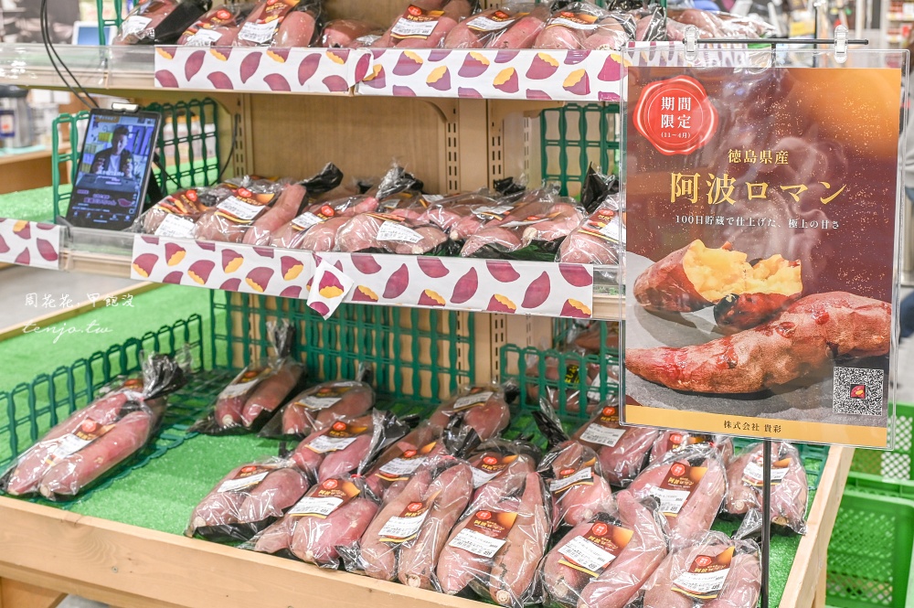 【德島景點】道之驛Kurukuru鳴門 四國最大道路休息站！體驗型美食主題公園好吃好玩好買
