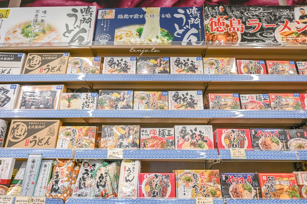【德島景點】道之驛Kurukuru鳴門 四國最大道路休息站!體驗型美食主題公園好吃好玩好買 【德島景點】道之驛Kurukuru鳴門 四國最大道路休息站!體驗型美食主題公園好吃好玩好買
