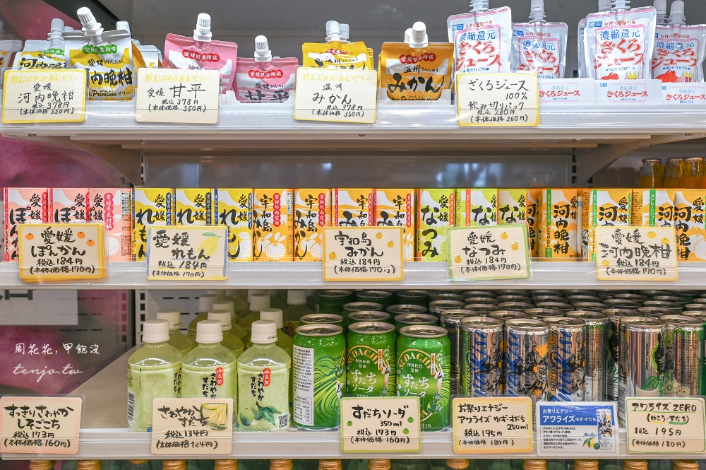 【德島景點】道之驛Kurukuru鳴門 四國最大道路休息站!體驗型美食主題公園好吃好玩好買 【德島景點】道之驛Kurukuru鳴門 四國最大道路休息站!體驗型美食主題公園好吃好玩好買