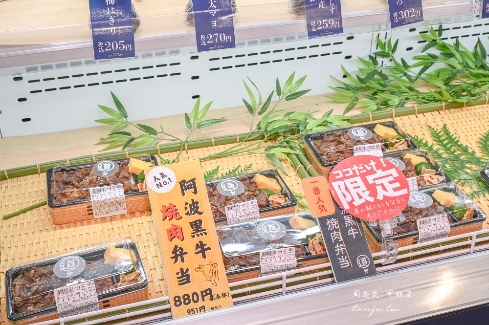 【淡路島德島一日遊】大阪出發鳴門漩渦觀潮船/阿波舞會館/道之驛Kurukuru鳴門/幸福鬆餅
