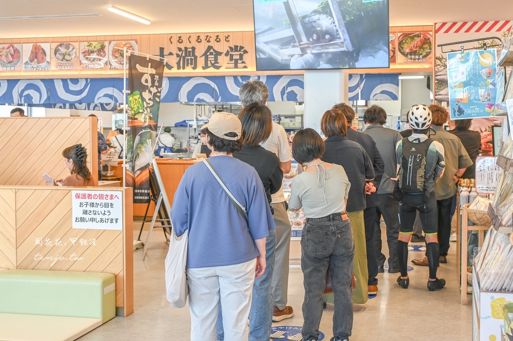 【德島景點】道之驛Kurukuru鳴門 四國最大道路休息站！體驗型美食主題公園好吃好玩好買
