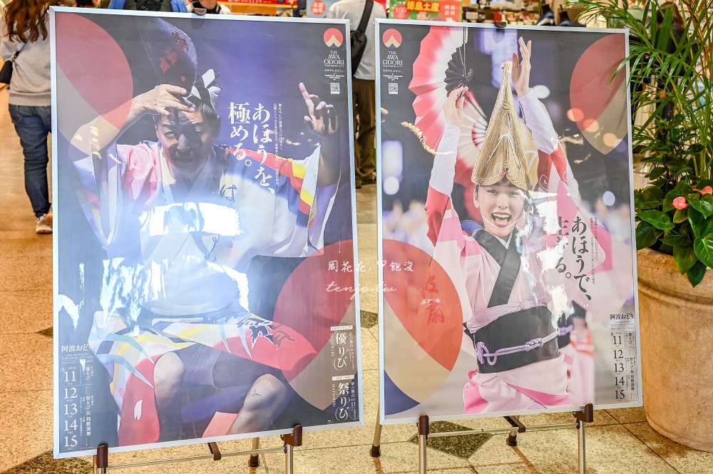【淡路島德島一日遊】大阪出發鳴門漩渦觀潮船/阿波舞會館/道之驛Kurukuru鳴門/幸福鬆餅 【淡路島德島一日遊】大阪出發鳴門漩渦觀潮船/阿波舞會館/道之驛Kurukuru鳴門/幸福鬆餅