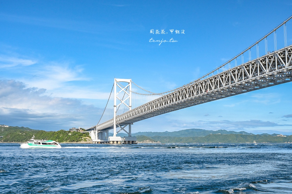 【淡路島德島景點】鳴門漩渦觀潮船 近距離欣賞世界三大潮流！如何預約船票價格一日遊