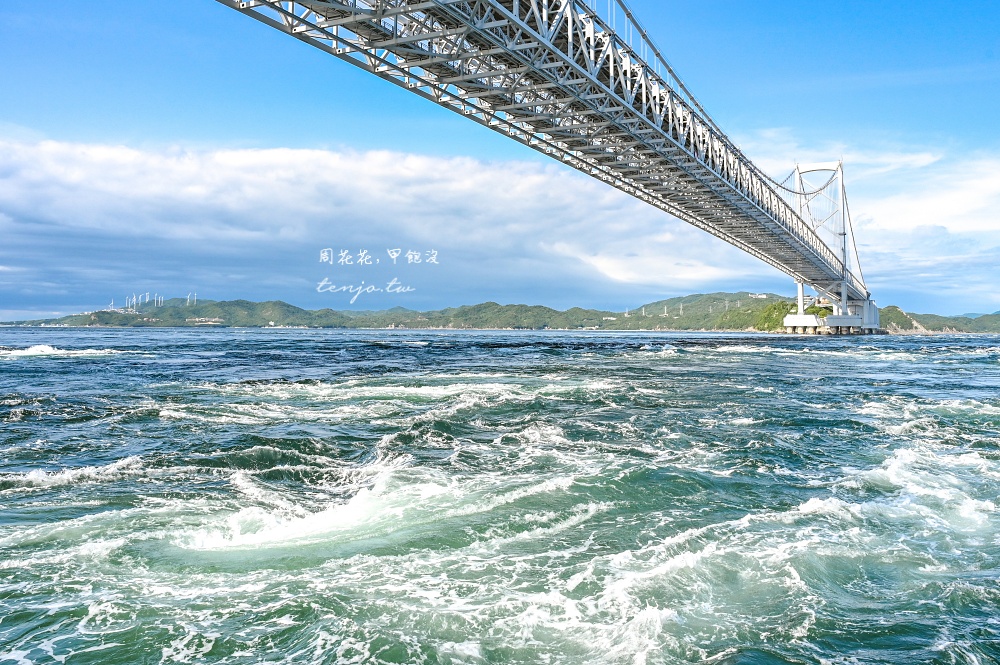【淡路島德島景點】鳴門漩渦觀潮船 近距離欣賞世界三大潮流！如何預約船票價格一日遊