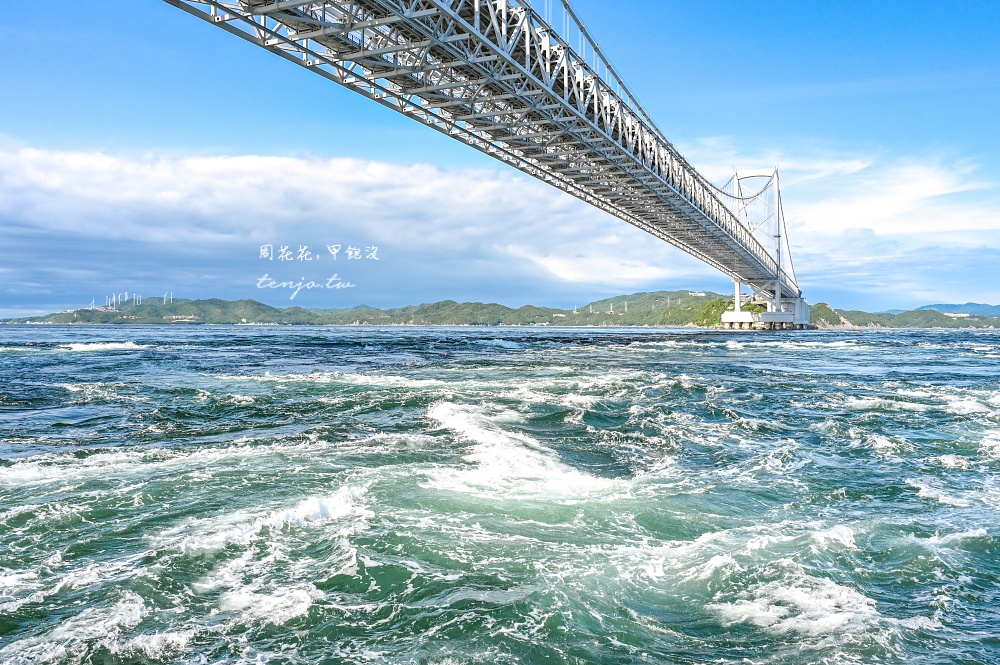【淡路島德島景點】鳴門漩渦觀潮船 近距離欣賞世界三大潮流！如何預約船票價格一日遊