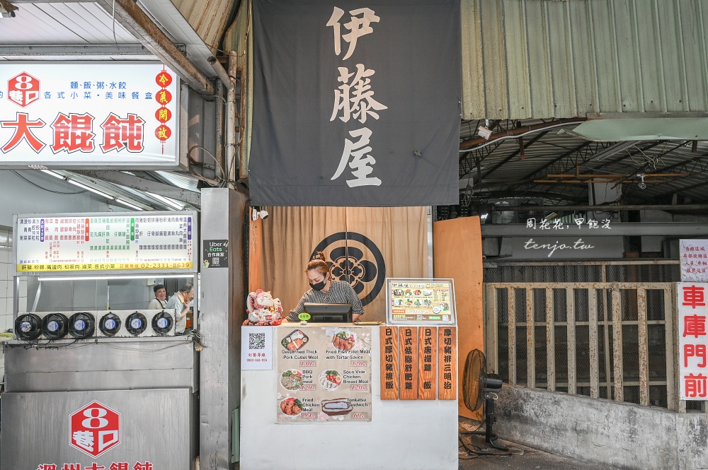 【台北車站美食】伊藤屋 脆網友推薦高CP值日式便當！菜單必點厚切豬排飯平價又好吃