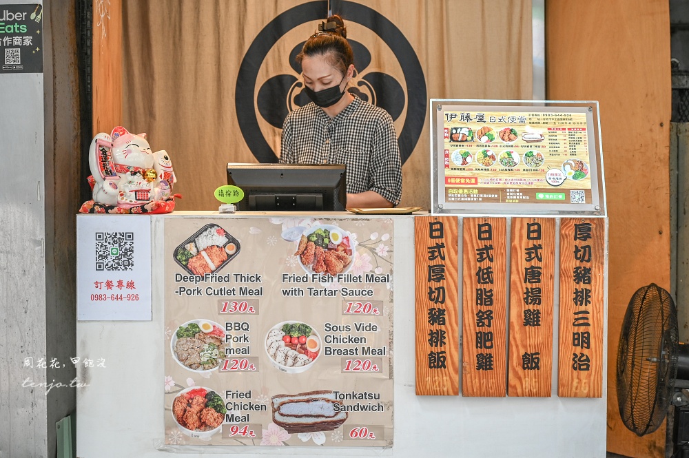【台北車站美食】伊藤屋 脆網友推薦高CP值日式便當！菜單必點厚切豬排飯平價又好吃