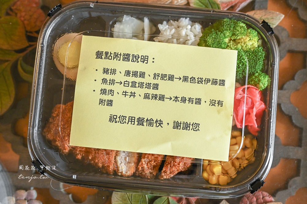 【台北車站美食】伊藤屋 脆網友推薦高CP值日式便當！菜單必點厚切豬排飯平價又好吃