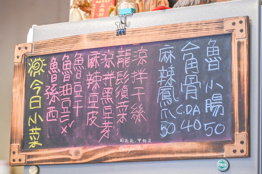 【汐止美食推薦】家常煲仔飯 隱身住宅區內現做美味煲仔飯!菜單餐點小菜多只要150元起 【汐止美食推薦】家常煲仔飯 隱身住宅區內現做美味煲仔飯!菜單餐點小菜多只要150元起