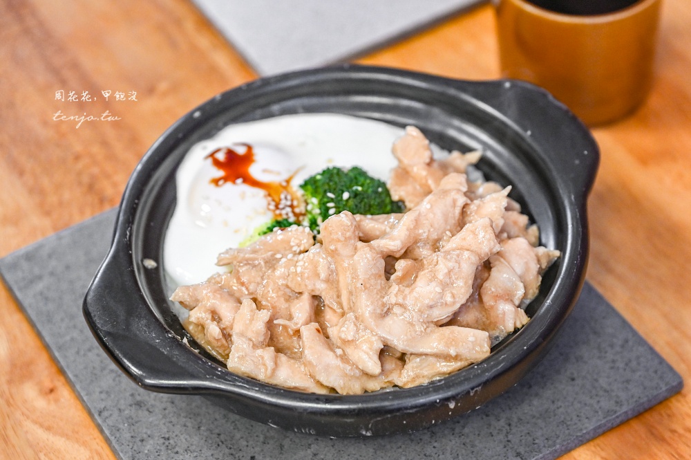 【汐止美食推薦】家常煲仔飯 隱身住宅區內現做美味煲仔飯！菜單餐點小菜多只要150元起