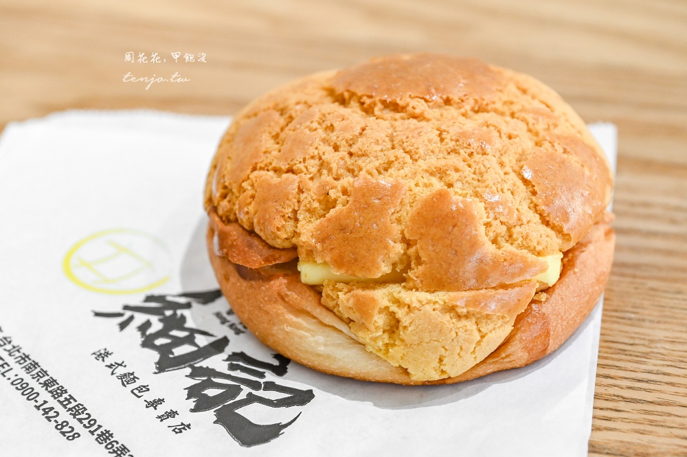 即時熱門文章：【南京三民美食】細記港式麵包專賣店 香港茶餐廳老師傅老闆！香港朋友推薦最好吃菠蘿油