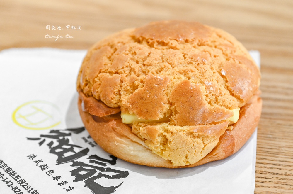 【南京三民美食】細記港式麵包專賣店 香港茶餐廳老師傅老闆!香港朋友推薦最好吃菠蘿油 【南京三民美食】細記港式麵包專賣店 香港茶餐廳老師傅老闆!香港朋友推薦最好吃菠蘿油