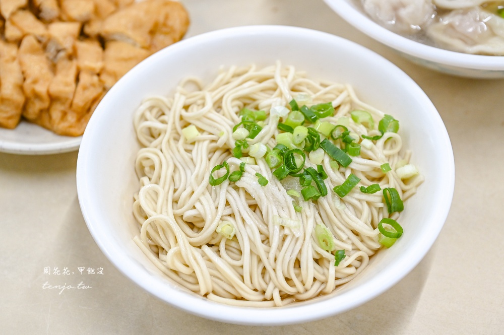 【小南門美食】中原福州乾麵 舒國治老師500碗推薦70年老店！菜單必點傻瓜乾麵+餛飩湯
