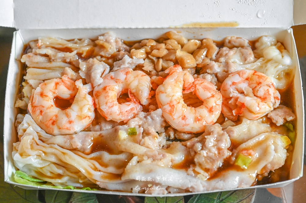 【濱江市場美食推薦】一品湘腸粉 手工現做廣式腸粉！超大蝦仁真材實料秘制醬汁很好吃
