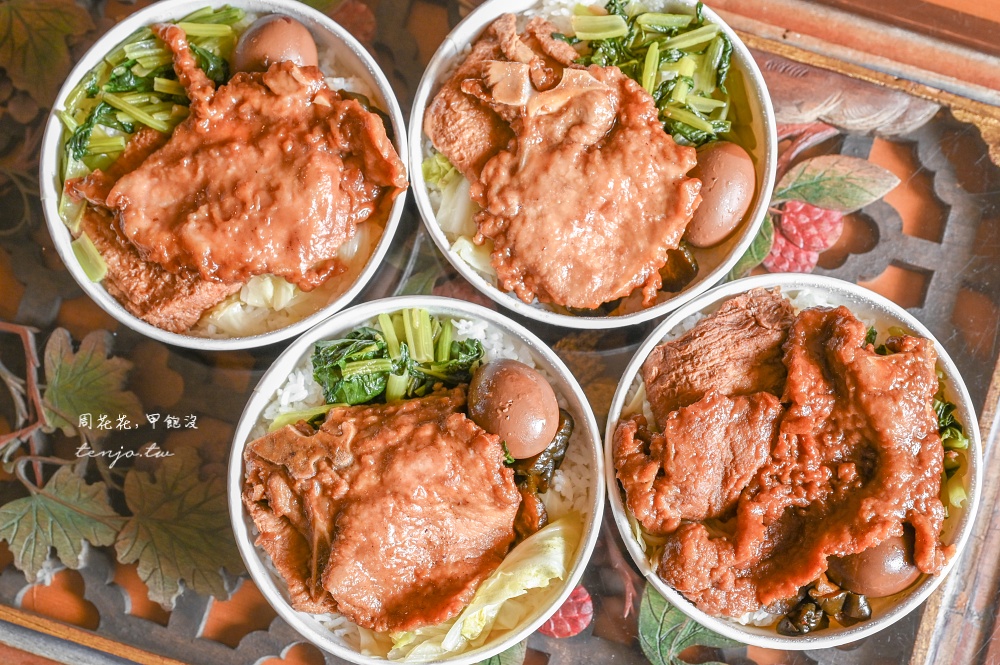 【台北車站美食推薦】台鐵便當本舖七堵製供 最好吃台鐵便當真的神!差別超大吃過就愛上 【台北車站美食推薦】台鐵便當本舖七堵製供 最好吃台鐵便當真的神!差別超大吃過就愛上