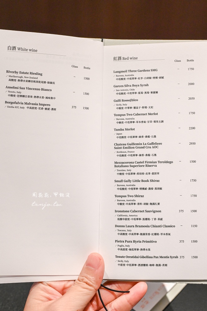 【台北車站美食餐廳】Pasta Notte夜義 手工義大利麵專家！質感餐酒館菜單料理調酒都推薦