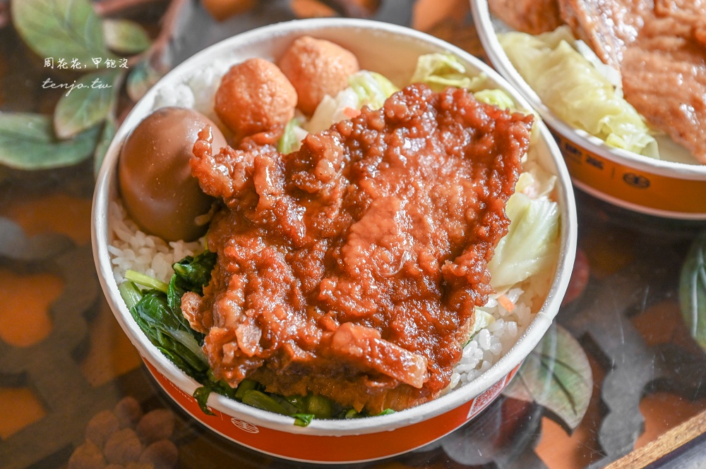 【台北車站美食推薦】台鐵便當本舖七堵製供 最好吃台鐵便當真的神!差別超大吃過就愛上 【台北車站美食推薦】台鐵便當本舖七堵製供 最好吃台鐵便當真的神!差別超大吃過就愛上