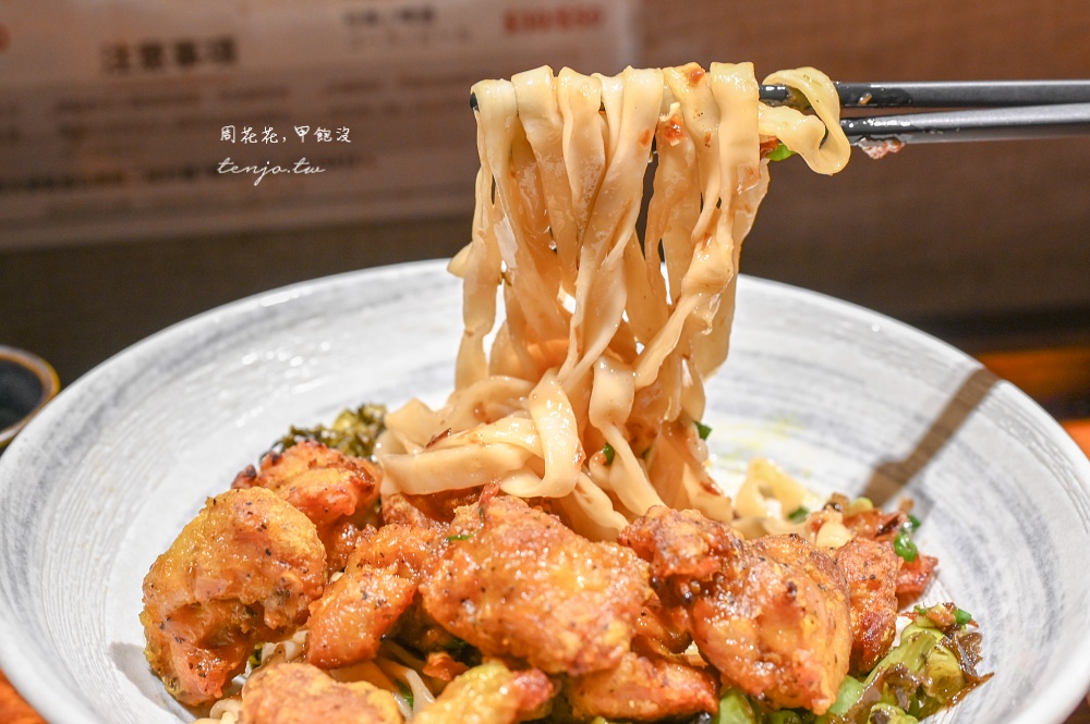 【東門美食推薦】來了就吃 牛肉麵節金牌得主!菜單初來乍到雞腿麵也好吃近永康街商圈 【東門美食推薦】來了就吃 牛肉麵節金牌得主!菜單初來乍到雞腿麵也好吃近永康街商圈