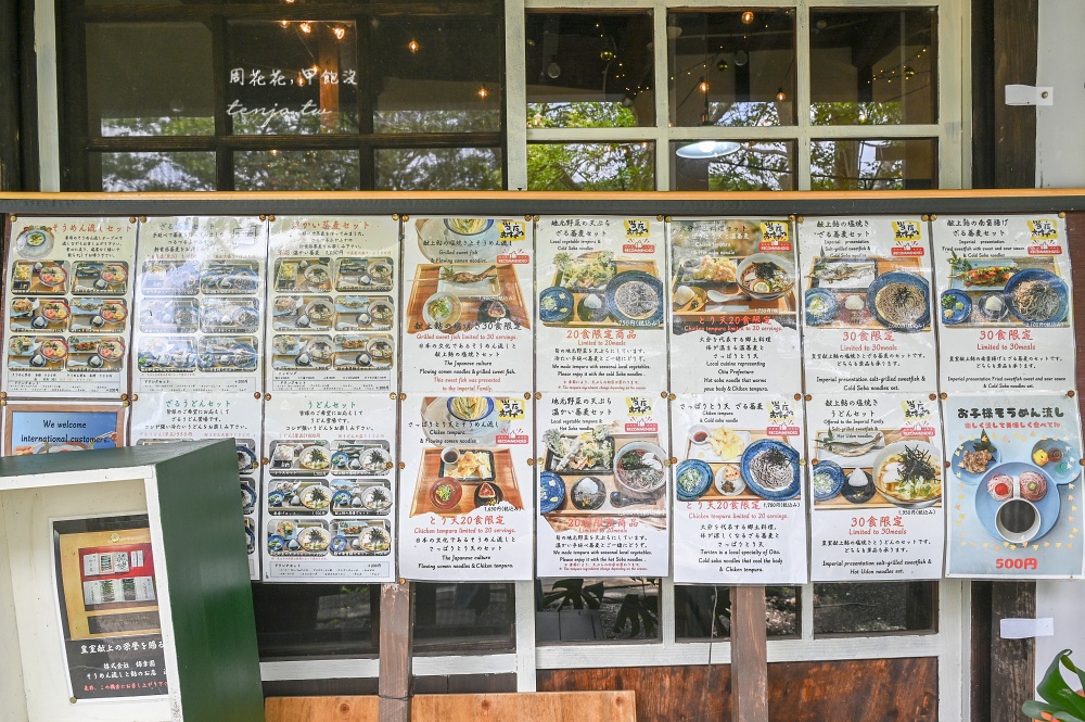 【大分美食推薦】素麵流水流舞 邊釣魚邊吃流水麵新奇體驗！近大分景點原尻瀑布道之駅