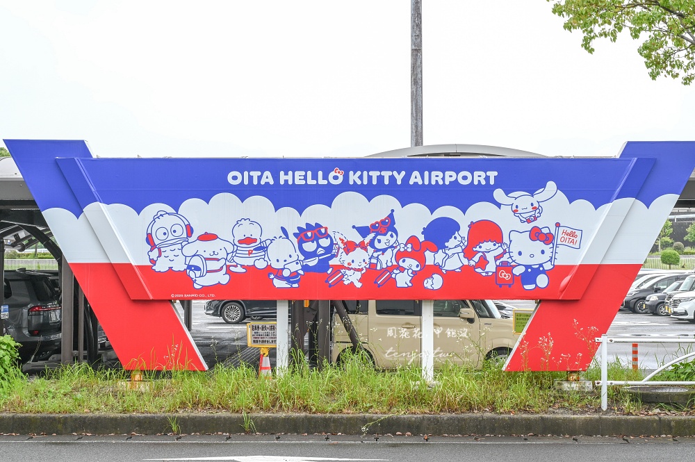 【大分機場】台灣直飛大分機場！必買Hello Kitty限定伴手禮/前往市區景點交通/航班資訊