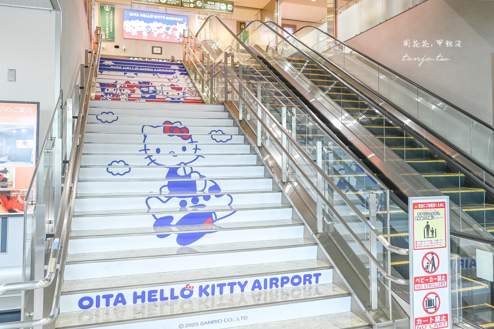 【大分機場】台灣直飛大分機場！必買Hello Kitty限定伴手禮/前往市區景點交通/航班資訊