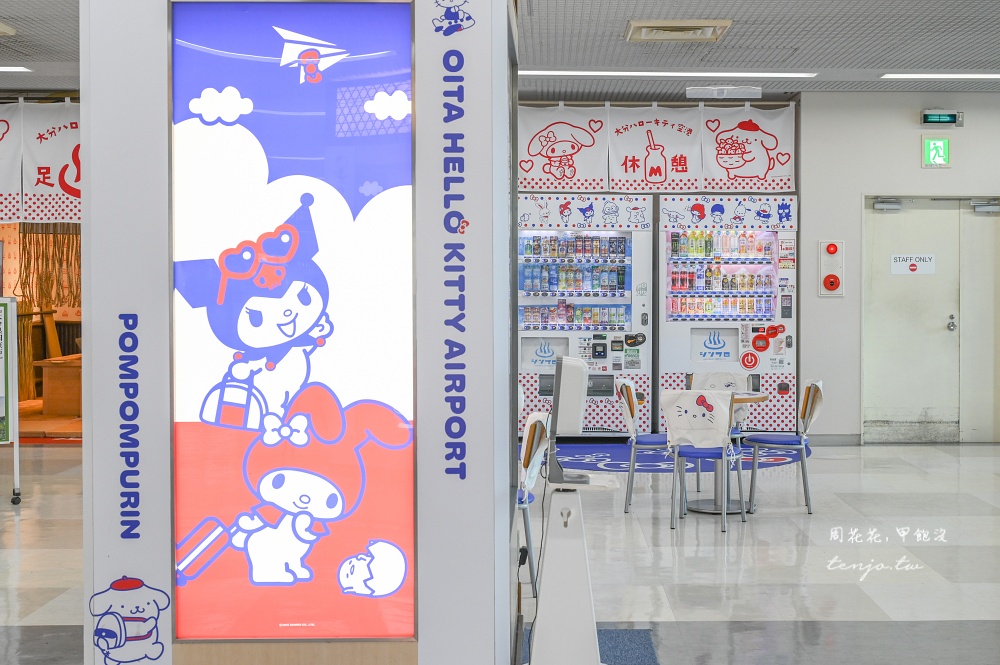 【大分機場】台灣直飛大分機場！必買Hello Kitty限定伴手禮/前往市區景點交通/航班資訊