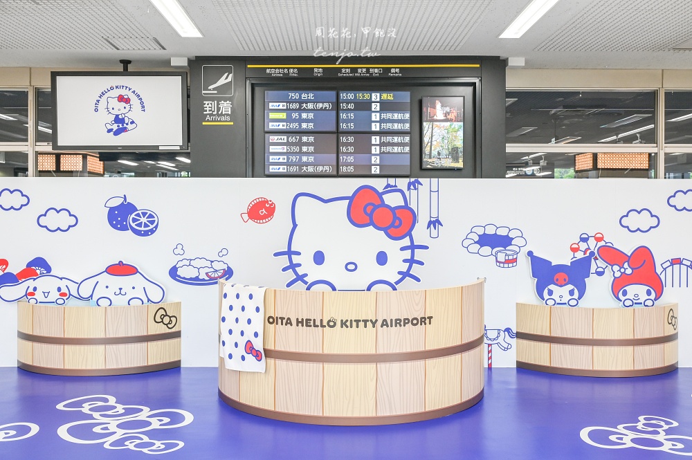 【大分機場】台灣直飛大分機場！必買Hello Kitty限定伴手禮/前往市區景點交通/航班資訊 @周花花，甲飽沒