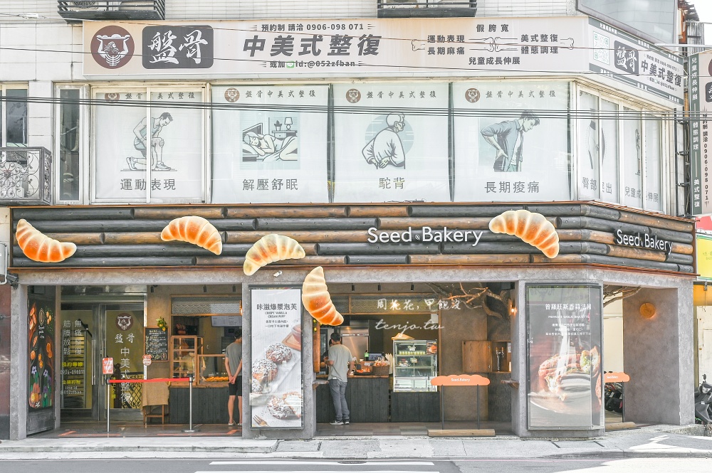 【新竹麵包店】Seed Bakery 麵包籽 城隍店 神好吃海鹽奶油捲推薦！免費氣泡水喝到飽