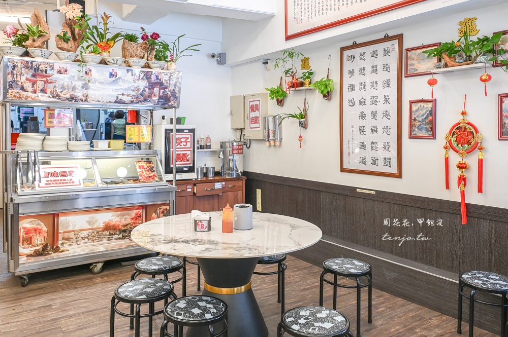 【新竹美食】九添福牛肉麵館新竹城隍店 米其林必比登推薦牛肉麵!湯濃肉大塊可免費加湯 【新竹美食】九添福牛肉麵館新竹城隍店 米其林必比登推薦牛肉麵!湯濃肉大塊可免費加湯
