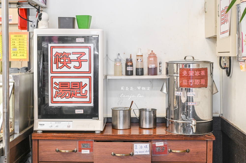 【新竹美食】九添福牛肉麵館新竹城隍店 米其林必比登推薦牛肉麵!湯濃肉大塊可免費加湯 【新竹美食】九添福牛肉麵館新竹城隍店 米其林必比登推薦牛肉麵!湯濃肉大塊可免費加湯