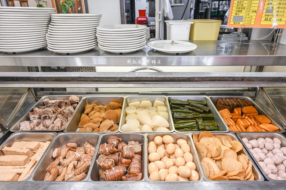 【新竹美食】九添福牛肉麵館新竹城隍店 米其林必比登推薦牛肉麵！湯濃肉大塊可免費加湯