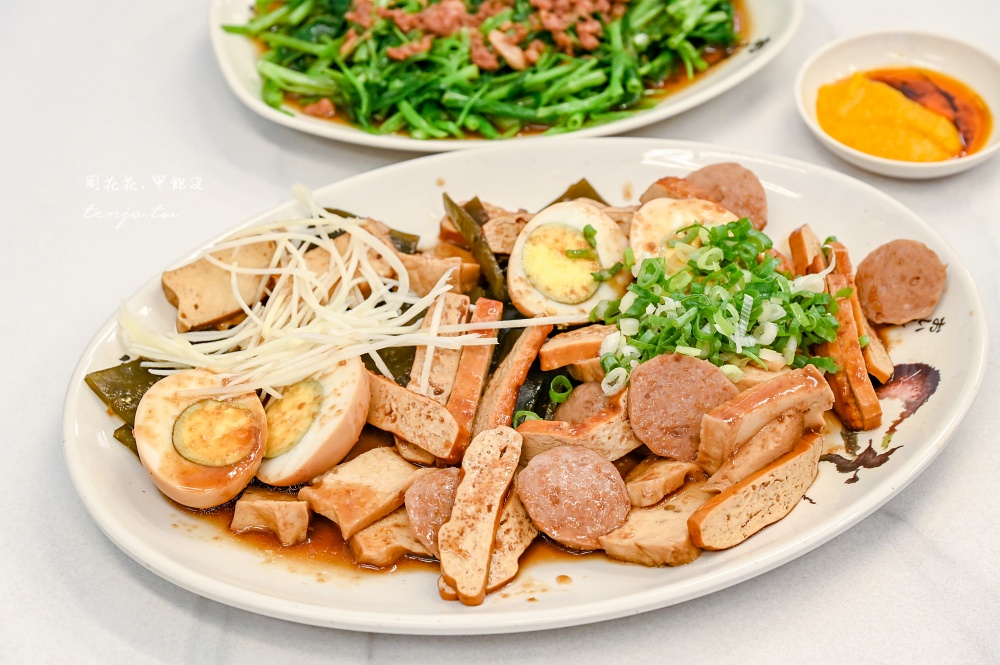 【新竹美食】九添福牛肉麵館新竹城隍店 米其林必比登推薦牛肉麵!湯濃肉大塊可免費加湯 【新竹美食】九添福牛肉麵館新竹城隍店 米其林必比登推薦牛肉麵!湯濃肉大塊可免費加湯