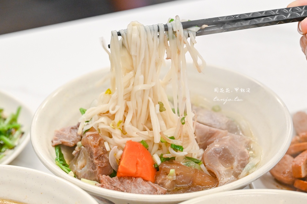 【新竹美食】九添福牛肉麵館新竹城隍店 米其林必比登推薦牛肉麵!湯濃肉大塊可免費加湯 【新竹美食】九添福牛肉麵館新竹城隍店 米其林必比登推薦牛肉麵!湯濃肉大塊可免費加湯