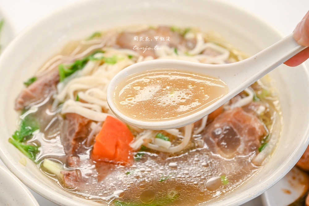 【新竹美食】九添福牛肉麵館新竹城隍店 米其林必比登推薦牛肉麵!湯濃肉大塊可免費加湯 【新竹美食】九添福牛肉麵館新竹城隍店 米其林必比登推薦牛肉麵!湯濃肉大塊可免費加湯