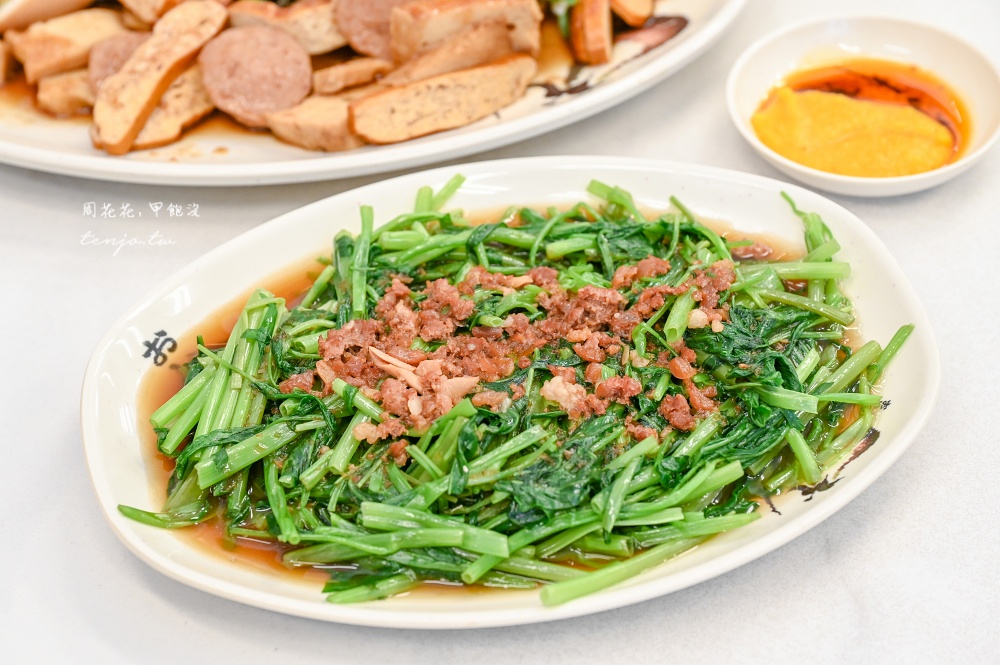 【新竹美食】九添福牛肉麵館新竹城隍店 米其林必比登推薦牛肉麵!湯濃肉大塊可免費加湯 【新竹美食】九添福牛肉麵館新竹城隍店 米其林必比登推薦牛肉麵!湯濃肉大塊可免費加湯