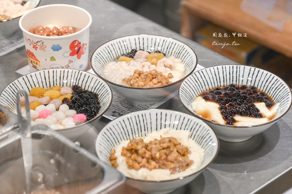【新竹美食冰品】好豆味冰沙豆花 45年老店推薦!糖水薑汁豆漿冰沙綿密好吃香濃夠味 【新竹美食冰品】好豆味冰沙豆花 45年老店推薦!糖水薑汁豆漿冰沙綿密好吃香濃夠味