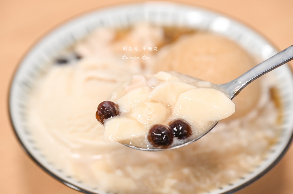 【新竹美食冰品】好豆味冰沙豆花 45年老店推薦!糖水薑汁豆漿冰沙綿密好吃香濃夠味 【新竹美食冰品】好豆味冰沙豆花 45年老店推薦!糖水薑汁豆漿冰沙綿密好吃香濃夠味