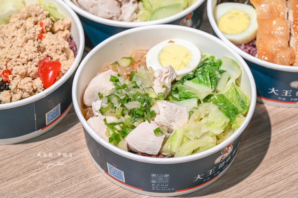 【南京三民美食】大王健康餐盒 松山區上班族人氣團購便當推薦!外送訂單滿到爆回購率高 【南京三民美食】大王健康餐盒 松山區上班族人氣團購便當推薦!外送訂單滿到爆回購率高