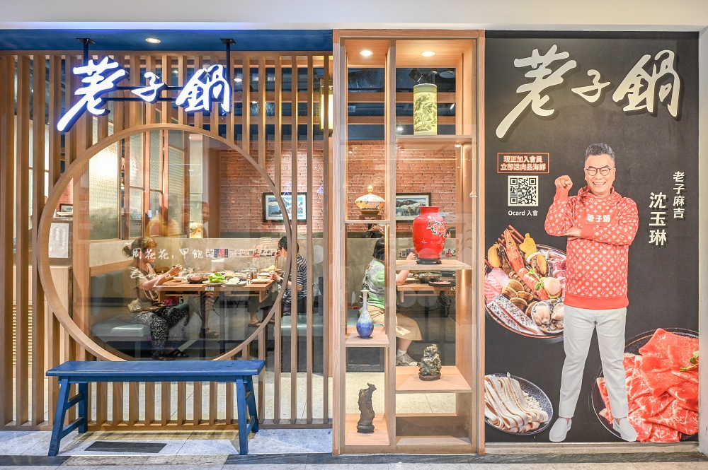 【大同區美食火鍋】荖子鍋Plus 重慶店 現做新鮮麵條&自助吧吃到飽!只要299元起CP值高 【大同區美食火鍋】荖子鍋Plus 重慶店 現做新鮮麵條&自助吧吃到飽!只要299元起CP值高